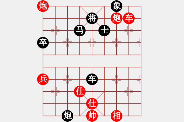 象棋棋譜圖片：沐白文欽 勝 鐵麟弈 - 步數(shù)：75 