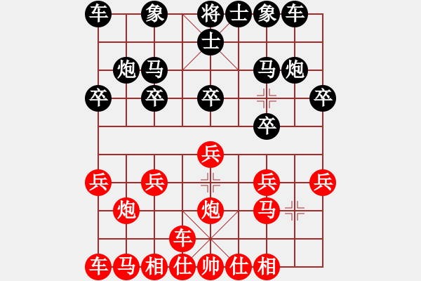 象棋棋譜圖片：橫才俊儒[292832991] -VS- 風(fēng)雨飄渺[448463562] - 步數(shù)：10 