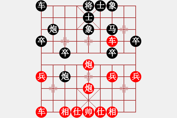 象棋棋譜圖片：橫才俊儒[292832991] -VS- 風(fēng)雨飄渺[448463562] - 步數(shù)：30 