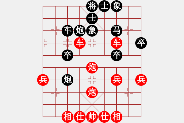 象棋棋譜圖片：橫才俊儒[292832991] -VS- 風(fēng)雨飄渺[448463562] - 步數(shù)：40 