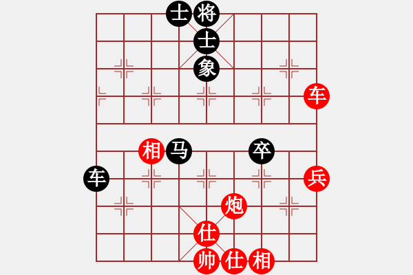 象棋棋谱图片：朱晓虎 先和 程宇东 - 步数：50 