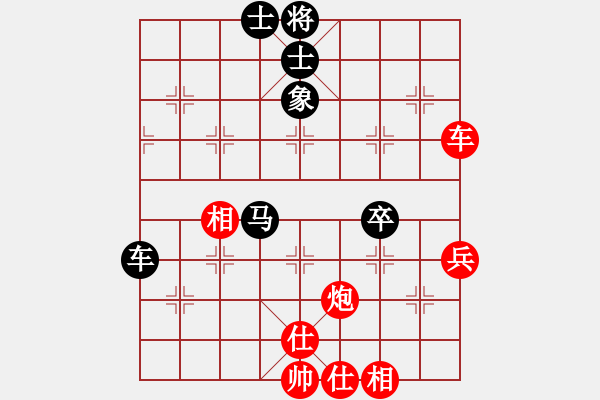 象棋棋譜圖片：朱曉虎 先和 程宇東 - 步數(shù)：50 