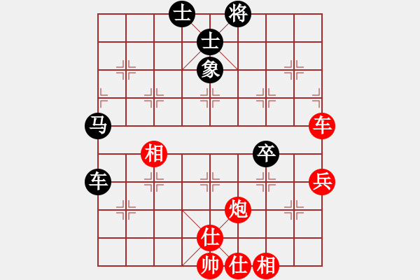 象棋棋谱图片：朱晓虎 先和 程宇东 - 步数：60 