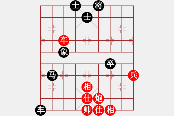 象棋棋谱图片：朱晓虎 先和 程宇东 - 步数：70 