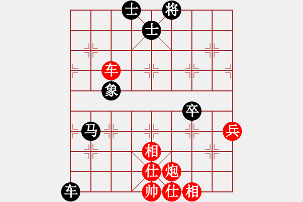 象棋棋譜圖片：朱曉虎 先和 程宇東 - 步數(shù)：70 