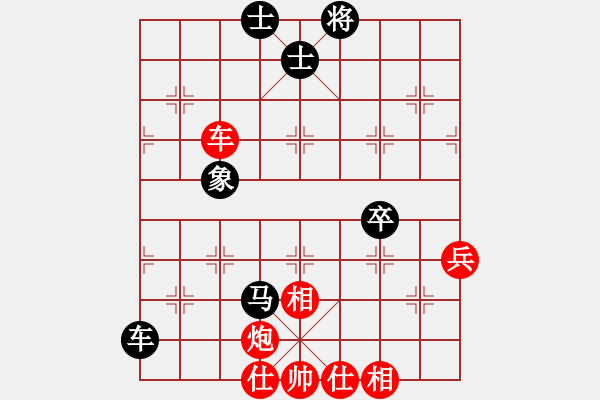 象棋棋谱图片：朱晓虎 先和 程宇东 - 步数：74 
