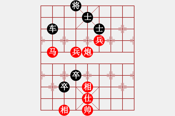 象棋棋譜圖片：仙人指路(業(yè)四升業(yè)五評測對局)我后勝 - 步數(shù)：110 