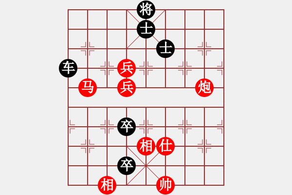 象棋棋譜圖片：仙人指路(業(yè)四升業(yè)五評測對局)我后勝 - 步數(shù)：120 