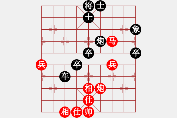 象棋棋譜圖片：仙人指路(業(yè)四升業(yè)五評測對局)我后勝 - 步數(shù)：60 