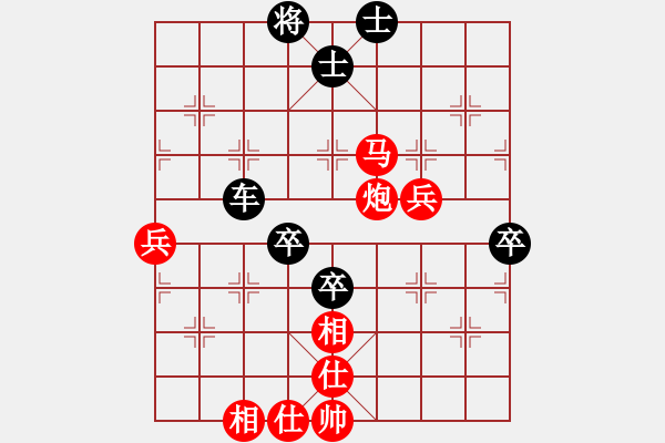 象棋棋譜圖片：仙人指路(業(yè)四升業(yè)五評測對局)我后勝 - 步數(shù)：70 