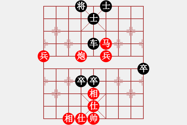 象棋棋譜圖片：仙人指路(業(yè)四升業(yè)五評測對局)我后勝 - 步數(shù)：80 