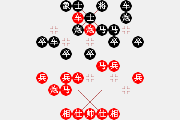 象棋棋譜圖片：彭志群 先負 雷鵬 - 步數(shù)：40 