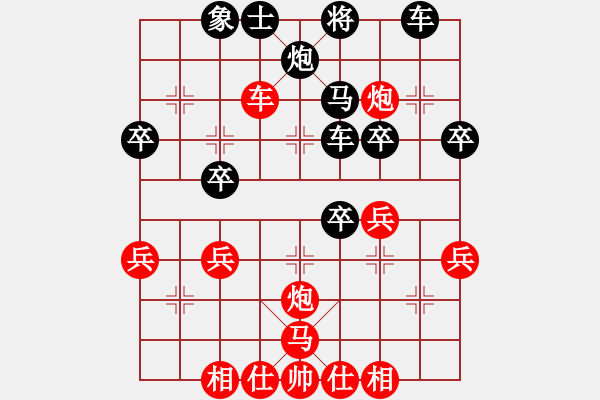 象棋棋譜圖片：彭志群 先負 雷鵬 - 步數(shù)：50 