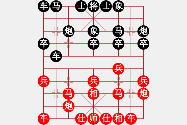 象棋棋譜圖片：2017第2屆泓辰象棋賽 趙展先負于己淞 - 步數(shù)：20 