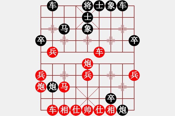 象棋棋譜圖片：隱而不露(1段)-勝-靜坐如禪(2段) - 步數(shù)：30 