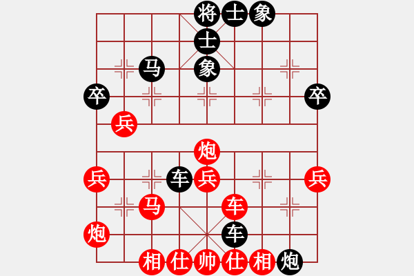 象棋棋譜圖片：隱而不露(1段)-勝-靜坐如禪(2段) - 步數(shù)：40 