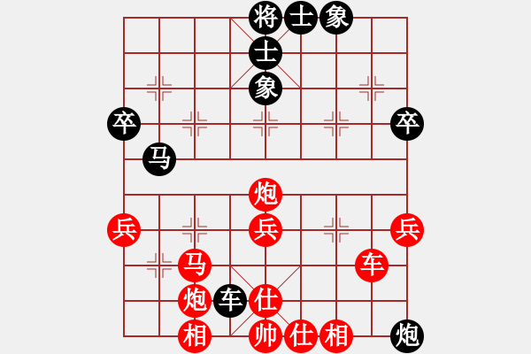 象棋棋譜圖片：隱而不露(1段)-勝-靜坐如禪(2段) - 步數(shù)：50 