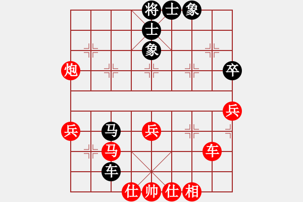 象棋棋譜圖片：隱而不露(1段)-勝-靜坐如禪(2段) - 步數(shù)：60 