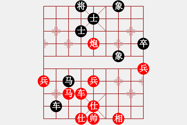 象棋棋譜圖片：隱而不露(1段)-勝-靜坐如禪(2段) - 步數(shù)：70 