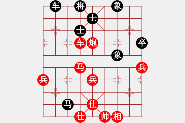 象棋棋譜圖片：隱而不露(1段)-勝-靜坐如禪(2段) - 步數(shù)：80 