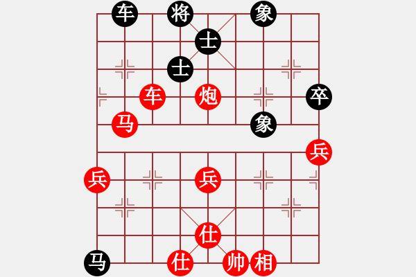 象棋棋譜圖片：隱而不露(1段)-勝-靜坐如禪(2段) - 步數(shù)：83 