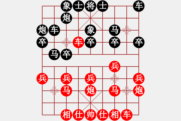 象棋棋譜圖片：2017鳳崗科鑫盟杯公開賽楊鴻軻先負趙汝權4 - 步數：20 