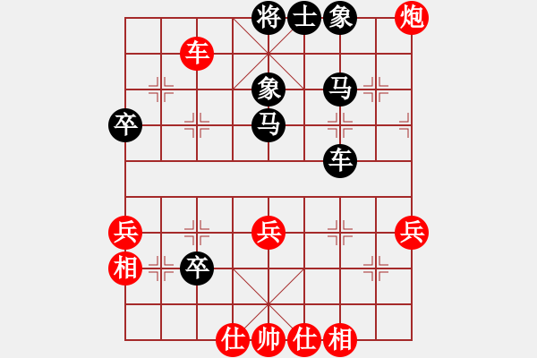 象棋棋譜圖片：2017鳳崗科鑫盟杯公開賽楊鴻軻先負趙汝權4 - 步數：60 