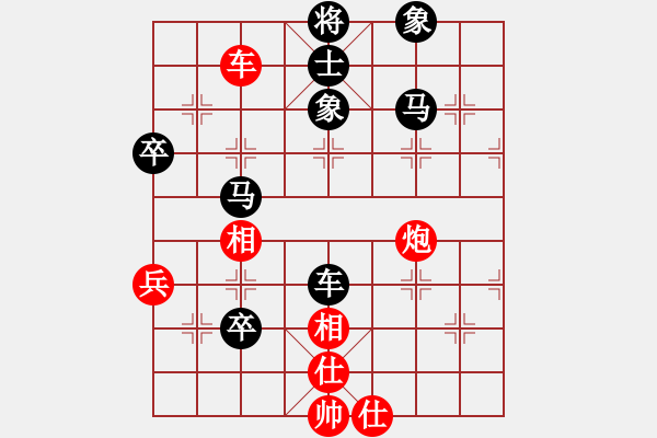 象棋棋譜圖片：2017鳳崗科鑫盟杯公開賽楊鴻軻先負趙汝權4 - 步數：70 