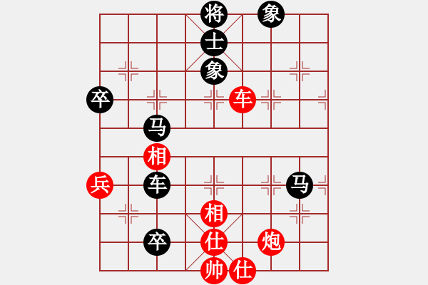 象棋棋譜圖片：2017鳳崗科鑫盟杯公開賽楊鴻軻先負趙汝權4 - 步數：80 