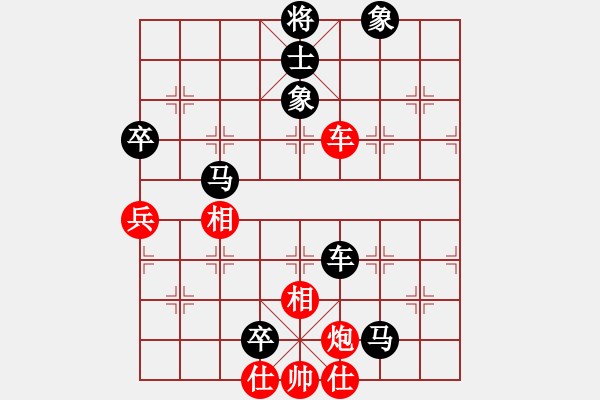 象棋棋譜圖片：2017鳳崗科鑫盟杯公開賽楊鴻軻先負趙汝權4 - 步數：86 