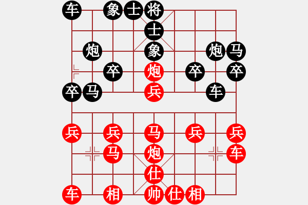 象棋棋譜圖片：天天評(píng)測(cè)太守棋狂先勝明天更美好業(yè)6-12018·2·16 - 步數(shù)：20 