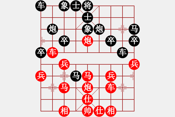 象棋棋譜圖片：天天評(píng)測(cè)太守棋狂先勝明天更美好業(yè)6-12018·2·16 - 步數(shù)：30 