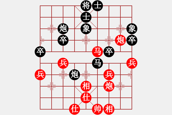 象棋棋譜圖片：zxyljc(4段)-負-qqqwwwppp(6段) - 步數(shù)：40 