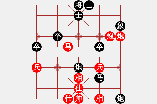 象棋棋譜圖片：zxyljc(4段)-負-qqqwwwppp(6段) - 步數(shù)：50 