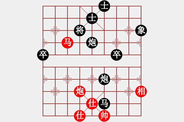 象棋棋譜圖片：zxyljc(4段)-負-qqqwwwppp(6段) - 步數(shù)：80 