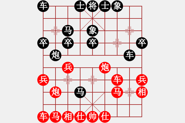 象棋棋譜圖片：屏風(fēng)馬陷車 的 棄雙馬飛刀 1 - 步數(shù)：30 