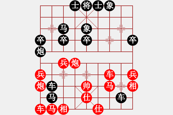 象棋棋譜圖片：屏風(fēng)馬陷車 的 棄雙馬飛刀 1 - 步數(shù)：40 