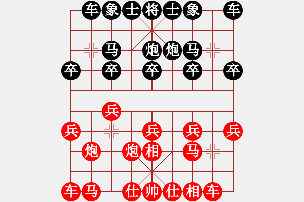 象棋棋譜圖片：李長豐(5r)-勝-何亮亮(5r) - 步數(shù)：10 