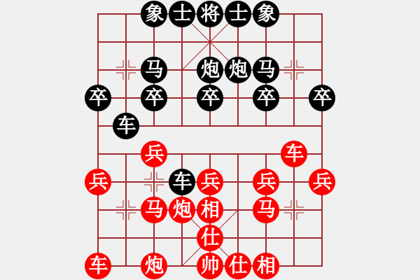 象棋棋譜圖片：李長豐(5r)-勝-何亮亮(5r) - 步數(shù)：20 