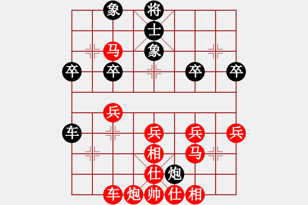 象棋棋譜圖片：李長豐(5r)-勝-何亮亮(5r) - 步數(shù)：40 