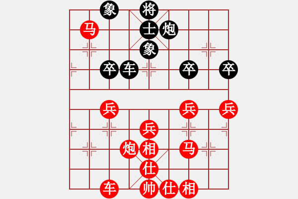 象棋棋譜圖片：李長豐(5r)-勝-何亮亮(5r) - 步數(shù)：50 