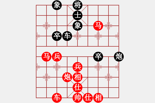 象棋棋譜圖片：李長豐(5r)-勝-何亮亮(5r) - 步數(shù)：60 