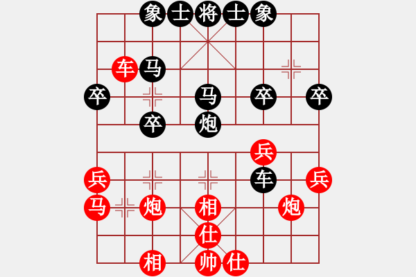 象棋棋譜圖片：戰(zhàn)神[775848629] -VS- 小剛[527697466] - 步數(shù)：30 