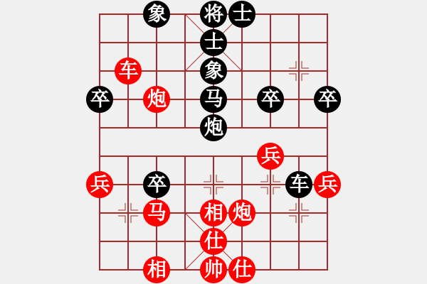 象棋棋譜圖片：戰(zhàn)神[775848629] -VS- 小剛[527697466] - 步數(shù)：40 