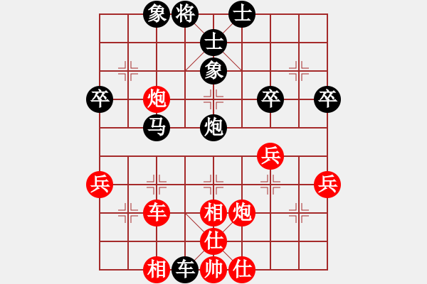 象棋棋譜圖片：戰(zhàn)神[775848629] -VS- 小剛[527697466] - 步數(shù)：50 