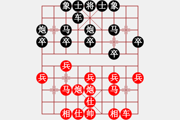 象棋棋譜圖片：輸棋如麻(4段)-勝-白氏劍客(3段)順炮直車對橫車 紅仕角炮 - 步數：20 