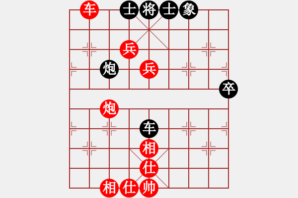 象棋棋譜圖片：輸棋如麻(4段)-勝-白氏劍客(3段)順炮直車對橫車 紅仕角炮 - 步數：80 