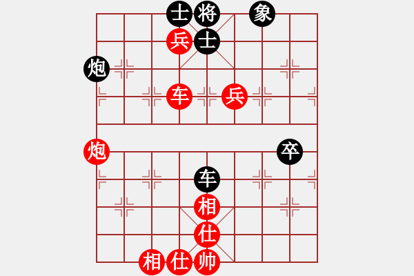 象棋棋譜圖片：輸棋如麻(4段)-勝-白氏劍客(3段)順炮直車對橫車 紅仕角炮 - 步數：90 