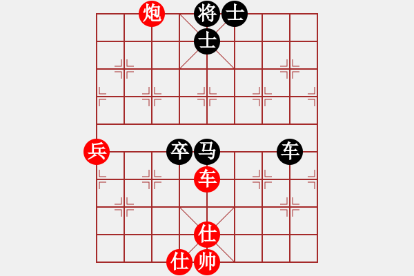 象棋棋譜圖片：崆峒山7-1 先負(fù) 頓悟7-1 - 步數(shù)：110 