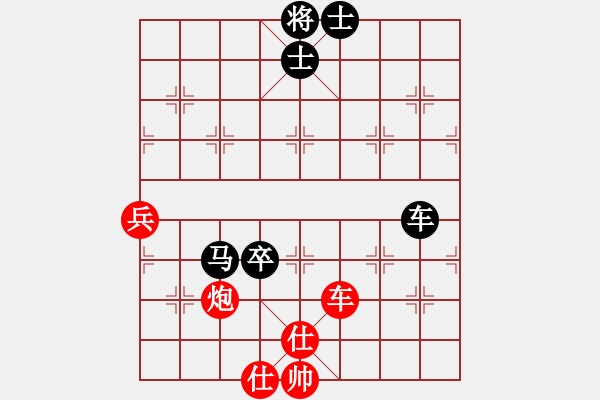 象棋棋譜圖片：崆峒山7-1 先負(fù) 頓悟7-1 - 步數(shù)：120 